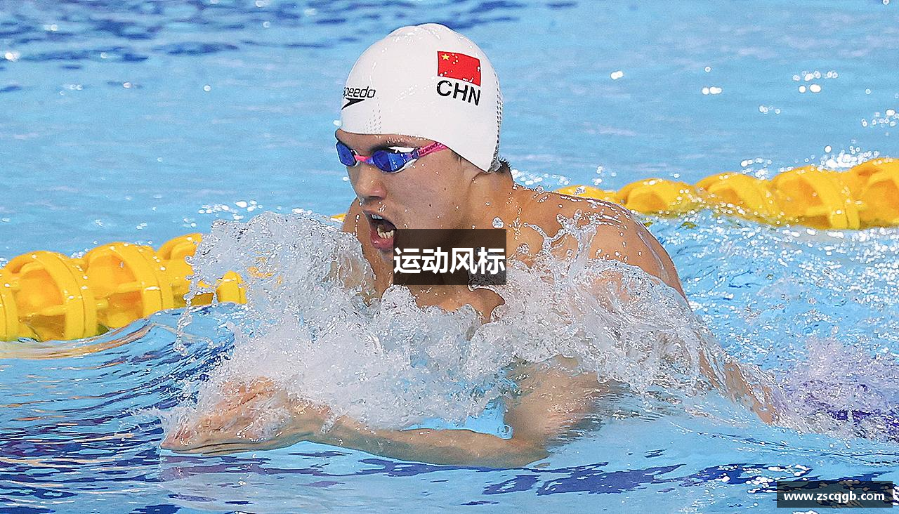运动风标